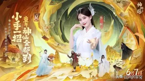 神仙道碎片伙伴哪个强　神仙道活动伙伴中那个最好-第2张