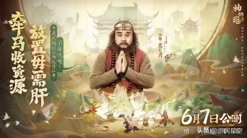 神仙道碎片伙伴哪个强　神仙道活动伙伴中那个最好-第4张