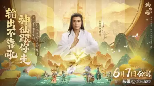 神仙道碎片伙伴哪个强　神仙道活动伙伴中那个最好-第5张