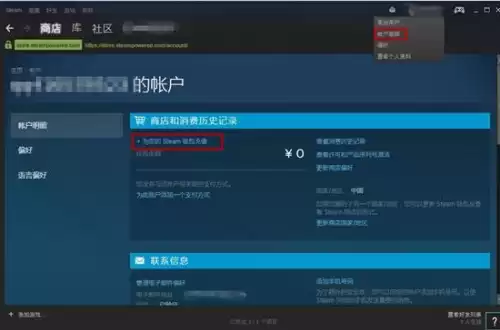 绝地求生饰品交易平台都有哪些平台　绝地求生恢复个人交易-第4张