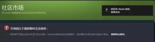 绝地求生饰品交易平台都有哪些平台　绝地求生恢复个人交易-第3张