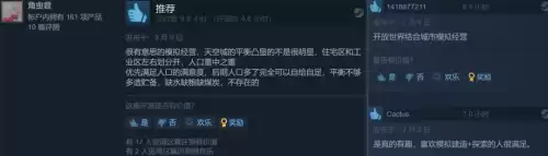 天空之城有什么游戏项目　天空之城有什么好玩的-第7张