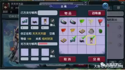 梦幻西游当铺卖什么最高价钱　梦幻西游　变异当铺-第2张