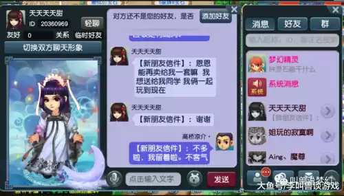梦幻西游当铺卖什么最高价钱　梦幻西游　变异当铺-第3张