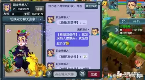 梦幻西游当铺卖什么最高价钱　梦幻西游　变异当铺-第7张