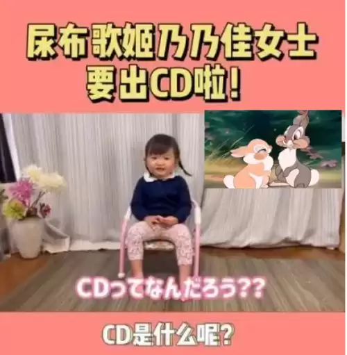 天天爱唱歌现在叫什么　唱歌类的互动游戏-第3张