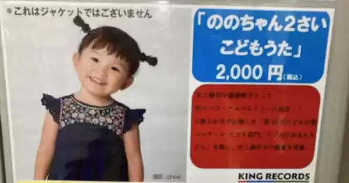 天天爱唱歌现在叫什么　唱歌类的互动游戏-第2张