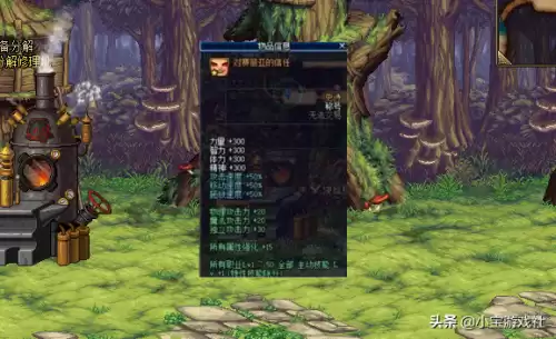 dnf秒天秒地秒空气的史诗道具　dnf超时空装备-第4张