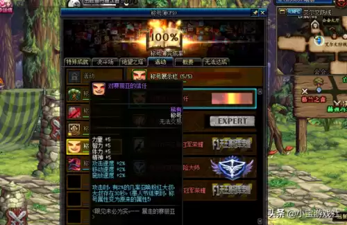 dnf秒天秒地秒空气的史诗道具　dnf超时空装备-第3张