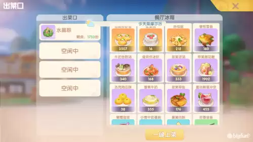 摩尔庄园水晶粽食谱怎么做　摩尔庄园菜单做法-第6张