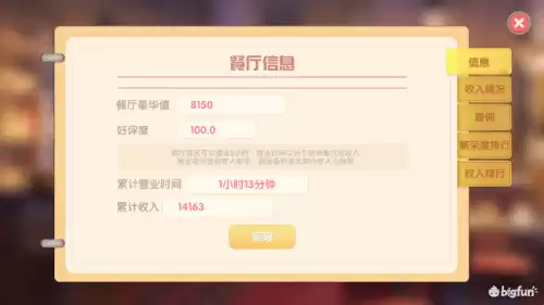 摩尔庄园水晶粽食谱怎么做　摩尔庄园菜单做法-第18张