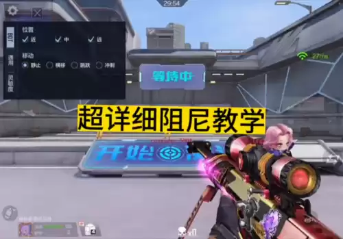 cf手游教学训练怎么完成　CF手游教学-第1张