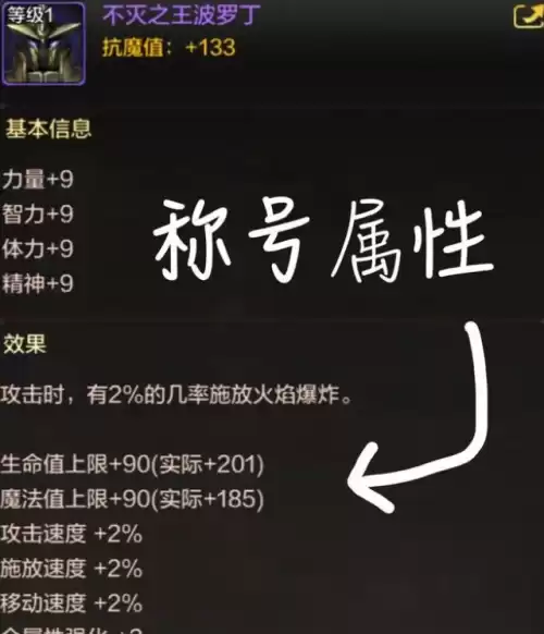 dnf称号符号　DNF称号-第2张