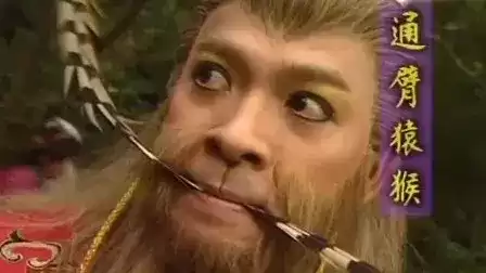 天地争霸美猴王哪能看　天地争霸美猴王-第42张