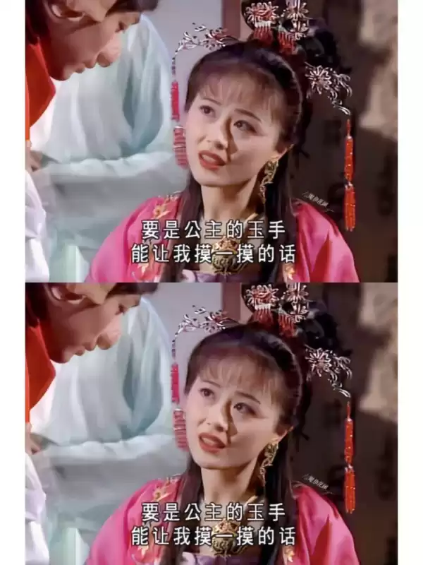 天地争霸美猴王哪能看　天地争霸美猴王-第57张