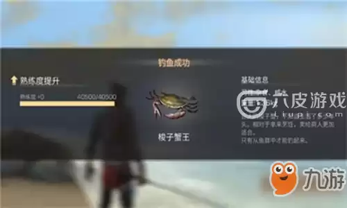 明日之后怎么买鱼饵　明日之后钓鱼攻略-第1张