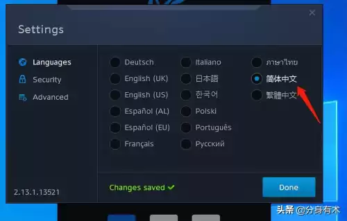 wow怎么申请比赛服　魔兽世界亚洲服-第3张