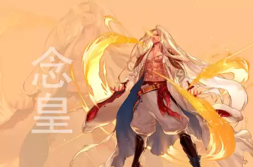 dnf念皇装备选择　DNF念皇-第6张