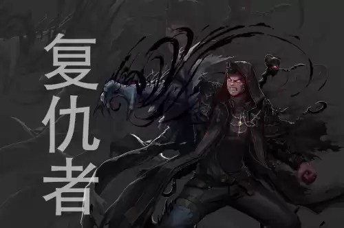 dnf念皇装备选择　DNF念皇-第7张