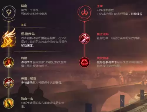 卡萨丁技能怎么点　卡萨丁连招和对线技巧-第3张