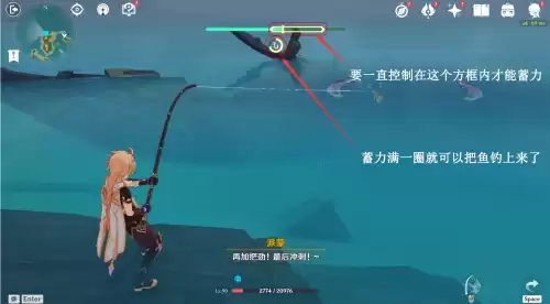 原神钓鱼在哪里换　原神钓的鱼在哪里兑换-第1张