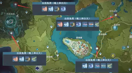 原神钓鱼在哪里换　原神钓的鱼在哪里兑换-第7张