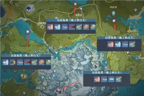 原神钓鱼在哪里换　原神钓的鱼在哪里兑换-第8张