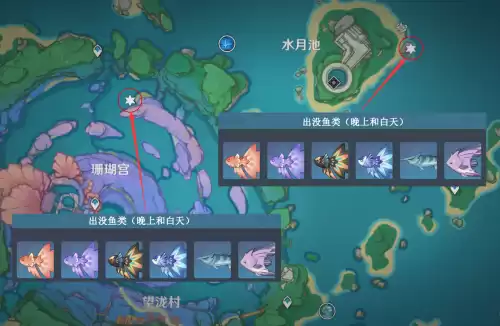原神钓鱼在哪里换　原神钓的鱼在哪里兑换-第13张