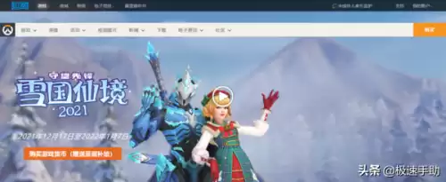 lol守望先锋是几区　守望先锋有哪些区-第1张