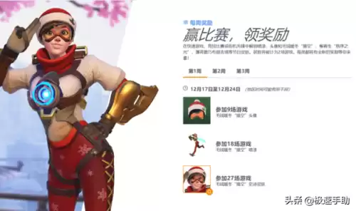 lol守望先锋是几区　守望先锋有哪些区-第2张