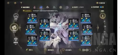 悠久之树志愿虚数体怎么设置　虚数之树-第3张