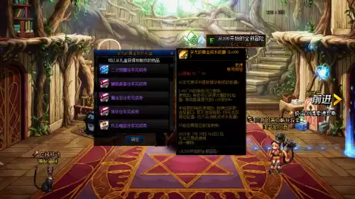 dnf14周年庆活　dnf周年庆活动-第3张