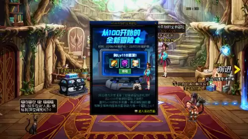 dnf14周年庆活　dnf周年庆活动-第2张