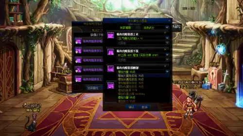 dnf14周年庆活　dnf周年庆活动-第5张