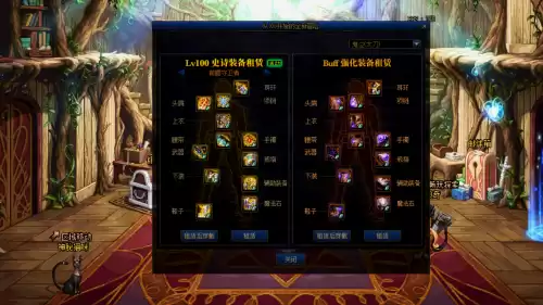 dnf14周年庆活　dnf周年庆活动-第7张