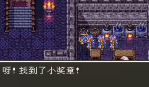 勇者斗恶龙3地下世界怎么去　勇者斗恶龙3图文攻略-第9张
