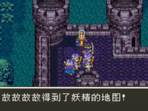 勇者斗恶龙3地下世界怎么去　勇者斗恶龙3图文攻略-第11张