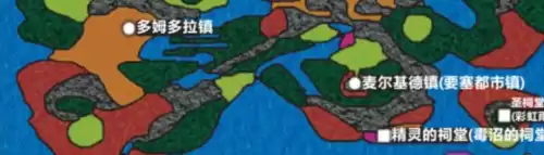 勇者斗恶龙3地下世界怎么去　勇者斗恶龙3图文攻略-第23张