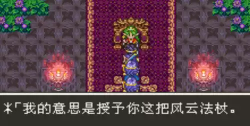 勇者斗恶龙3地下世界怎么去　勇者斗恶龙3图文攻略-第27张