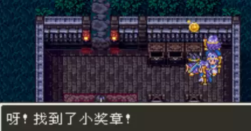 勇者斗恶龙3地下世界怎么去　勇者斗恶龙3图文攻略-第29张