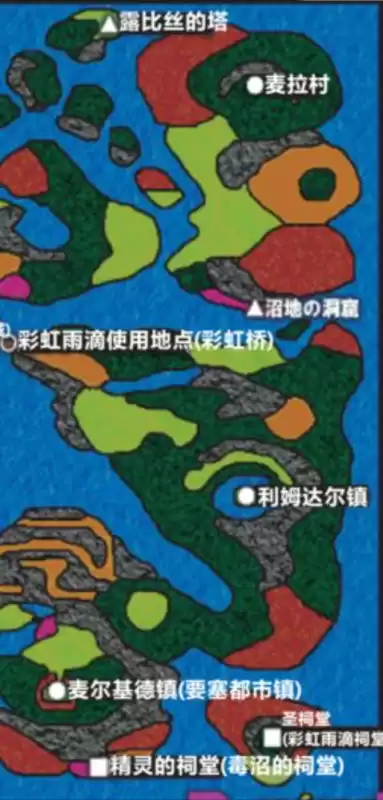 勇者斗恶龙3地下世界怎么去　勇者斗恶龙3图文攻略-第30张
