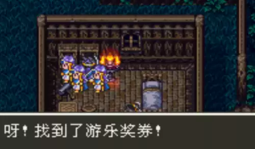 勇者斗恶龙3地下世界怎么去　勇者斗恶龙3图文攻略-第37张