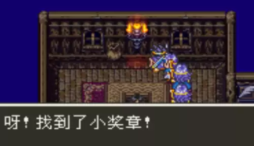 勇者斗恶龙3地下世界怎么去　勇者斗恶龙3图文攻略-第38张