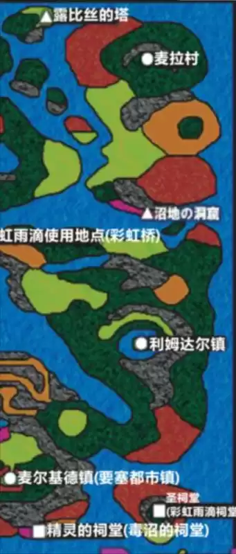 勇者斗恶龙3地下世界怎么去　勇者斗恶龙3图文攻略-第47张