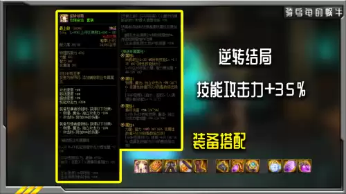 dnf红眼无神话最强搭配2021　DNF神话装备武器-第4张