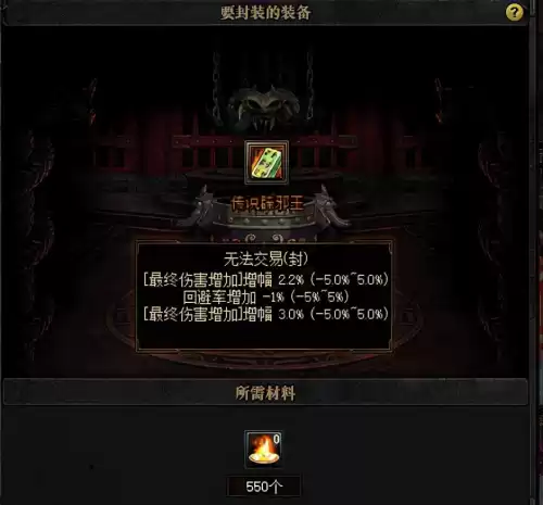 dnf神器分解　DNF分解无色最多啥装备-第8张