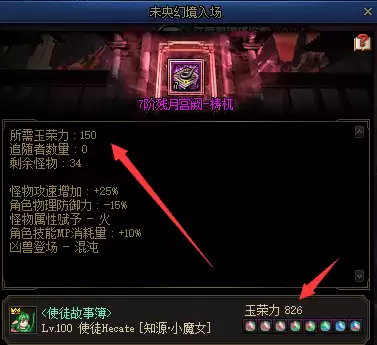 dnf神器分解　DNF分解无色最多啥装备-第10张