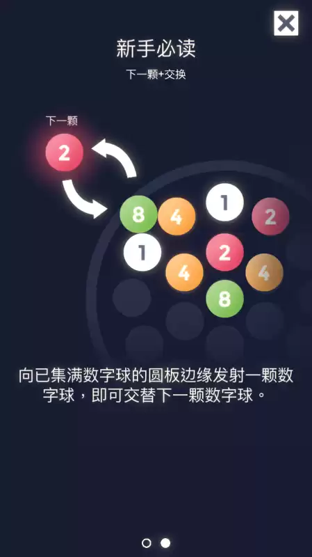 甄嬛传游戏有哪些　甄嬛传皇帝是哪个皇帝-第10张