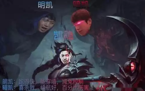凯隐出法穿鞋有用吗　lol法穿鞋属性-第1张