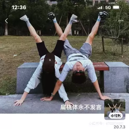 拍照也疯狂里如何把情侣杀了　情侣拍照姿势-第12张